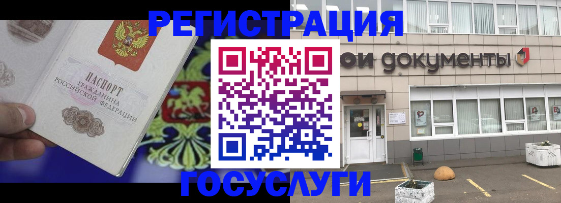 временная регистрация в квартире в Тюкалинске